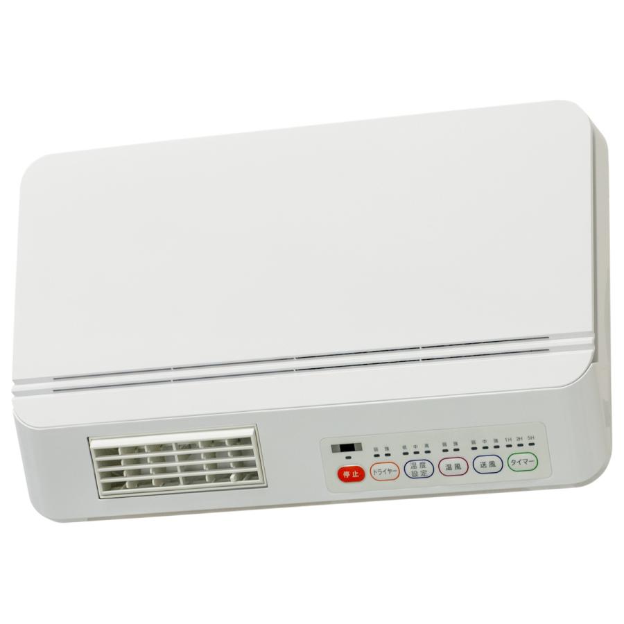 山善（YAMAZEN） 壁掛ヒーター DCモータータイプ ホワイト DFX-RJ12 W