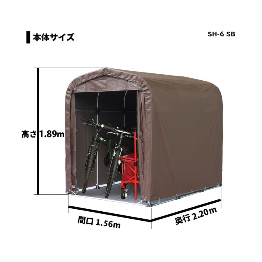 南栄工業 サイクルハウス 3台用 間口1.56m 奥行2.2m SH6-SB ブラウン_1