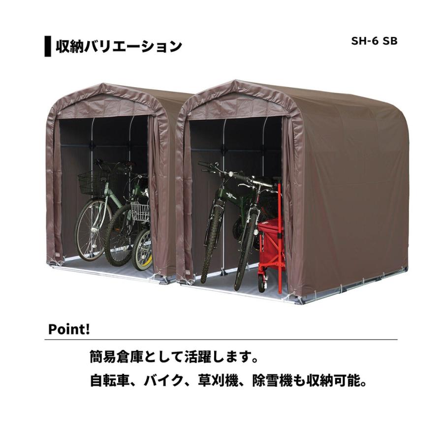 南栄工業 サイクルハウス 3台用 間口1.56m 奥行2.2m SH6-SB ブラウン_2