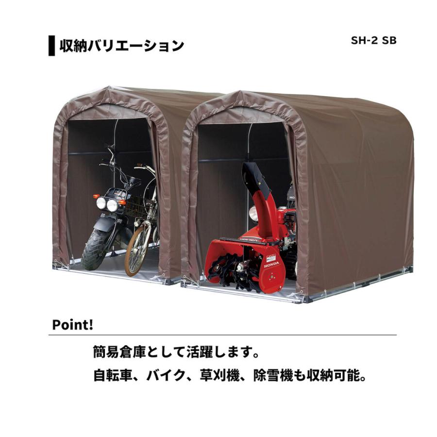 引取限定　南栄工業 サイクルハウス 2台用　中古 南栄工業 サイクルハウス 2台用 間口1.36m 奥行1.81m SH2-SB ブラウン