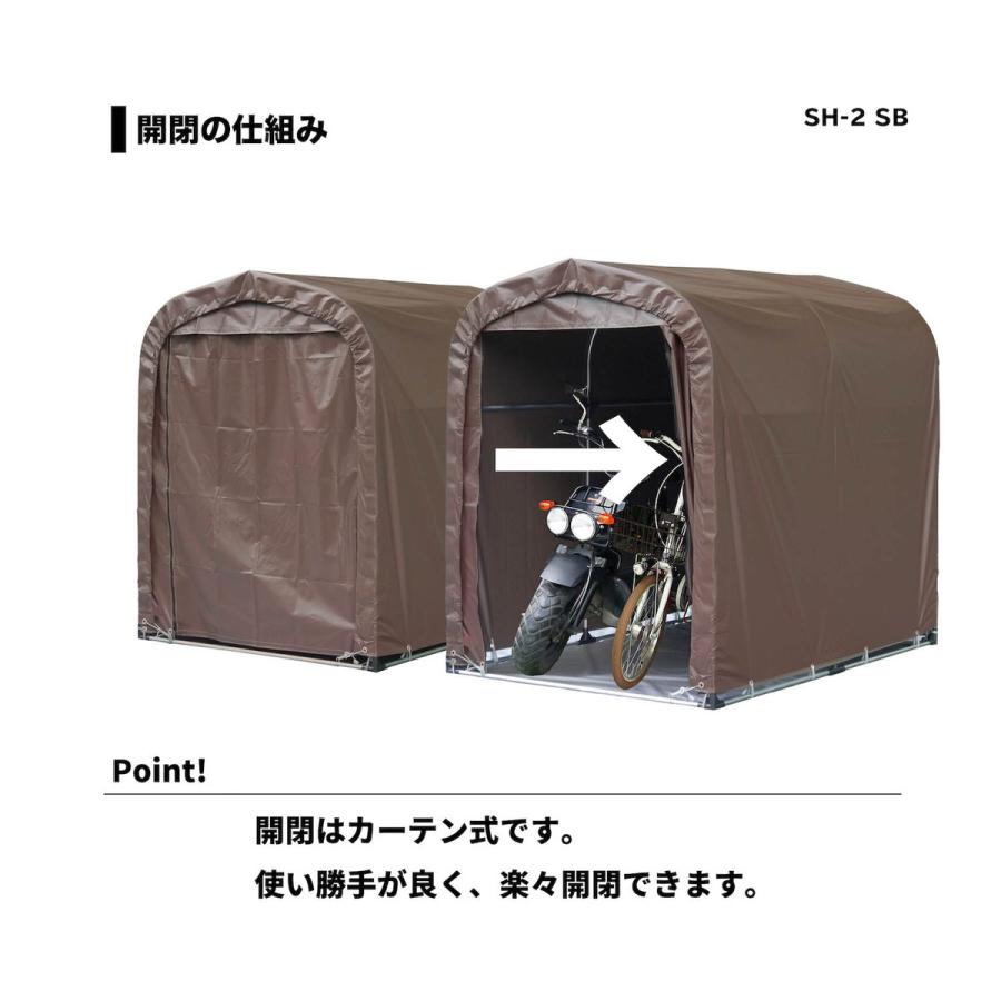 【みん5/25】≪zy748≫美品 ムサシ サイクルハウス SH-6 サイクルポート/自転車置き場 2～3台 シート固定紐付属 41002-07 南栄工業 サイクルハウス 2台用 間口1.36m 奥行1.81m SH2-SB ブラウン