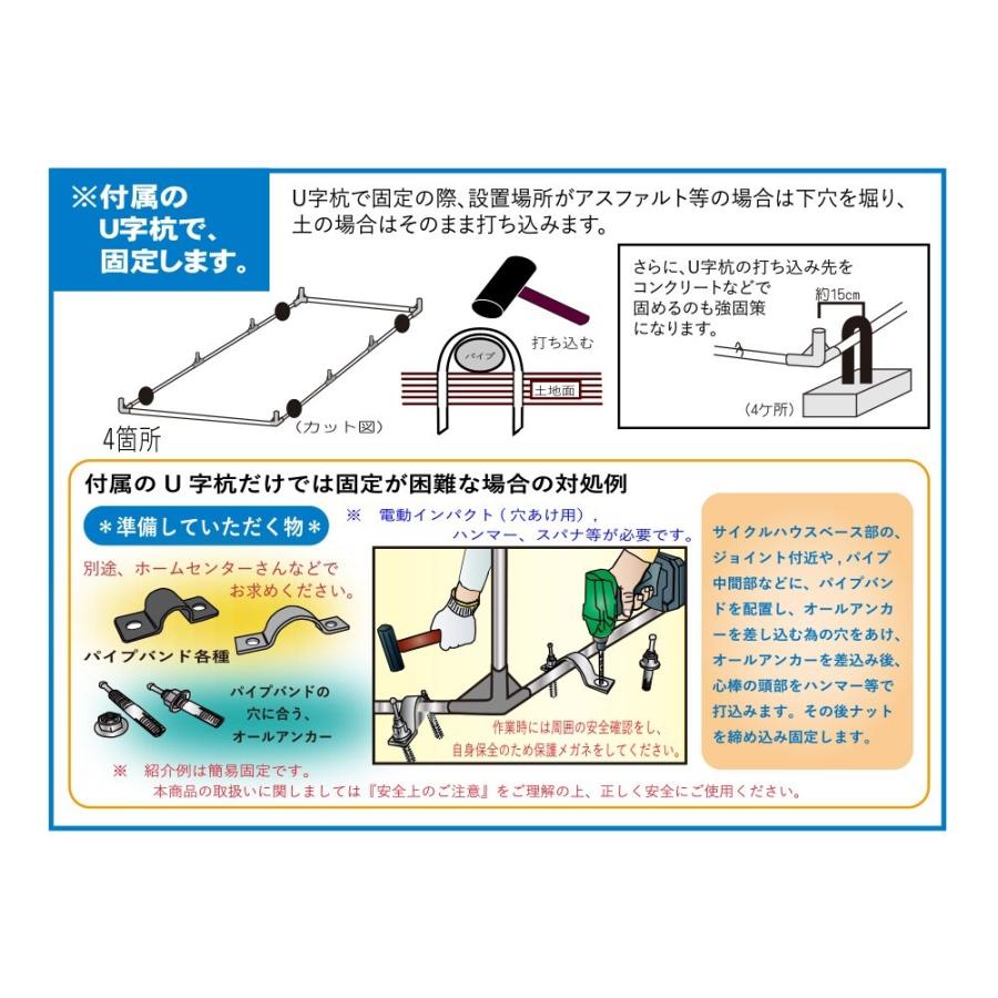南栄工業 サイクルハウス 3台用 間口1.56m 奥行2.2m GU グレー :498466514278:Arclands Online ヤフー店 - 通販 - Yahoo!ショッピング 南栄工業 サイクルハウス 3台用 間口1.56m 奥行2.2m GU グレー :498466514278:Arclands Online ヤフー店 - 通販 - Yahoo!ショッピング