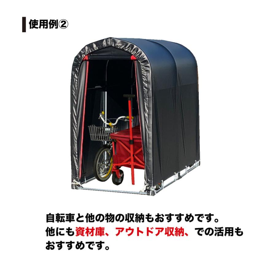南栄工業 サイクルハウス 2台用 間口0.94m 奥行1.8m BK ブラック