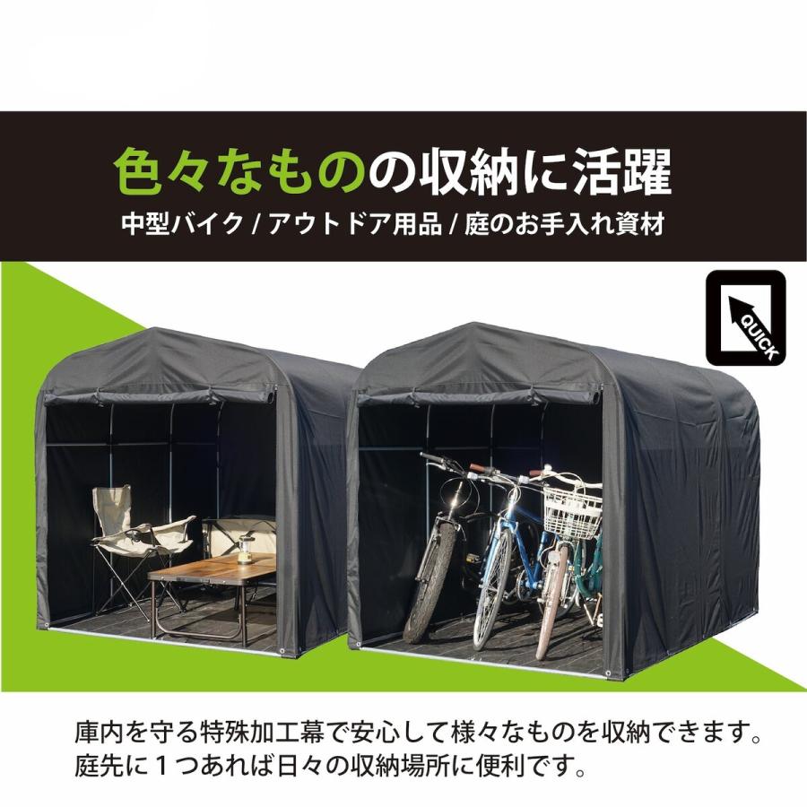 南栄工業 サイクルハウス クイック QUICK 3台用 間口1.56×奥行2.2m