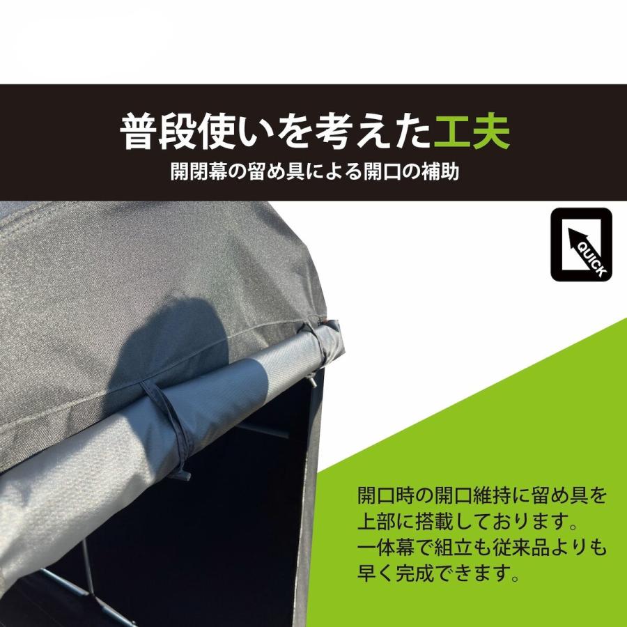 南栄工業 サイクルハウス クイック QUICK 3台用 間口1.56×奥行2.2m
