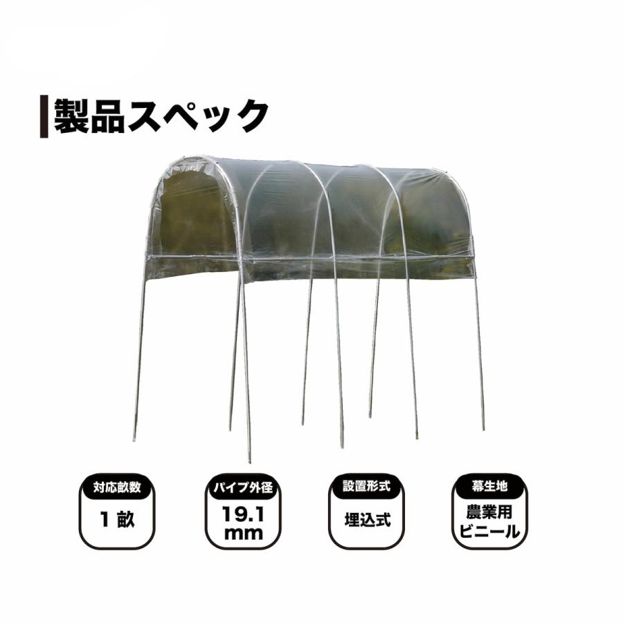 南栄工業 雨よけハウス AM1227 「大型便・時間指定不可」 : Arclands