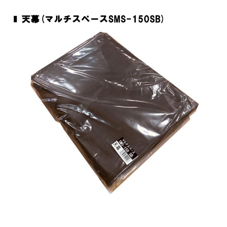 【新品・未使用】天幕 サイクルハウス 替えシート SMS-150 兼用　南栄工業 南栄工業 マルチスペース SMS-150SB用天幕 替えシート カバー