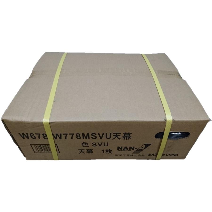 南栄工業 パイプ車庫 パイプベース式 WP778MSVU天幕 : Arclands 南栄工業 パイプ車庫 パイプベース式 WP778MSVU天幕 : Arclands