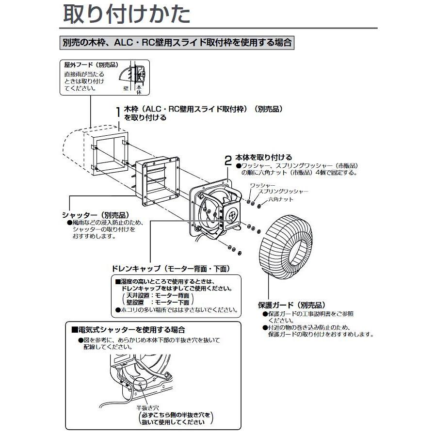 Panasonic（パナソニック） 有圧換気扇 低騒音形 FY-30GSU3 : Arclands