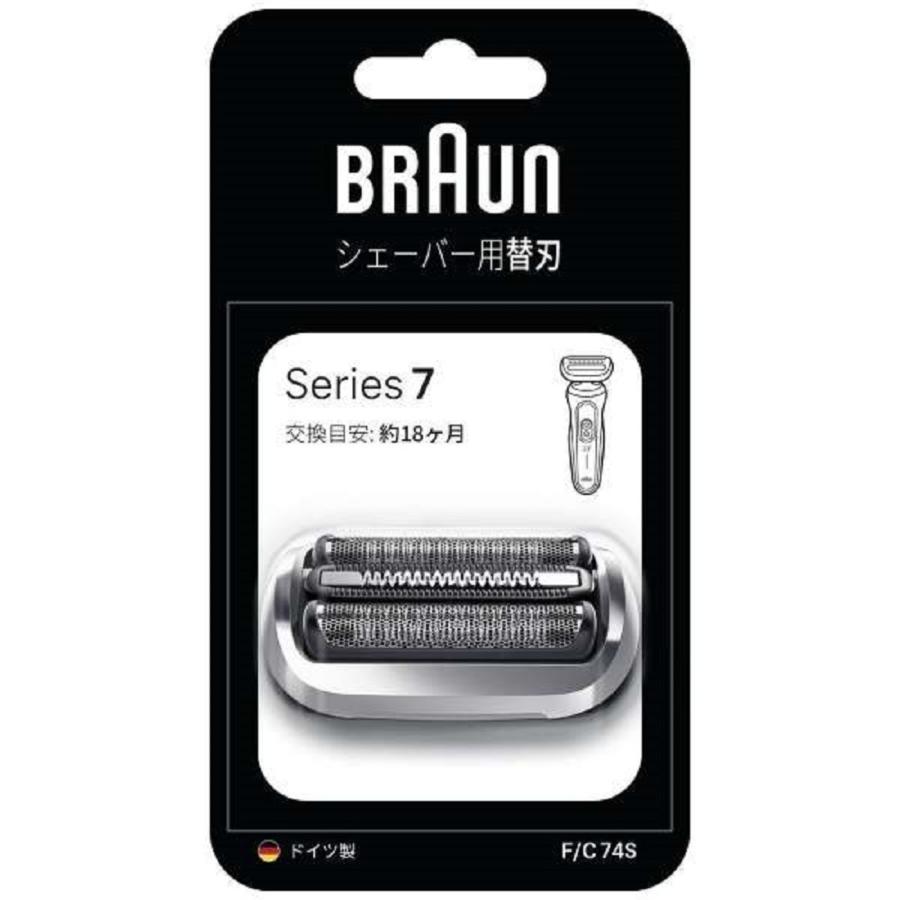 BRAUN（ブラウン） 「在庫限り」ブラウン シェーバー替刃 シリーズ7用
