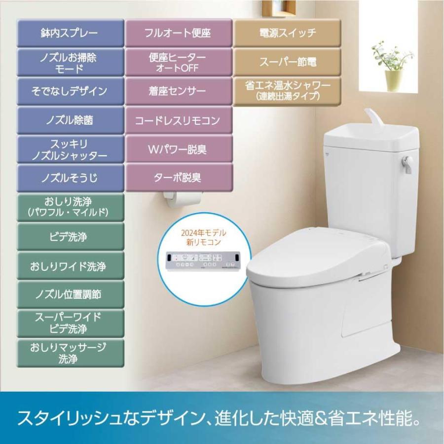INAX  瞬間式シャワートイレ RWシリーズ 脱臭機能付 フルオート便座 オフホワイト CW-RWA30A/BN8の画像
