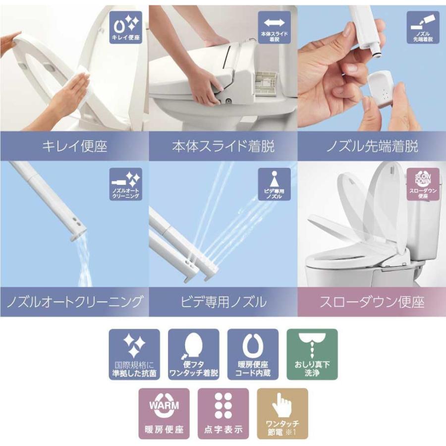 INAX  瞬間式シャワートイレ RWシリーズ 脱臭機能付 フルオート便座 ピンク CW-RWA30A/LR8の画像