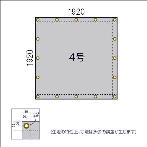 トラスコ スパッタシートアルファー 4号 1920×1920 SPS-4A : Arclands 