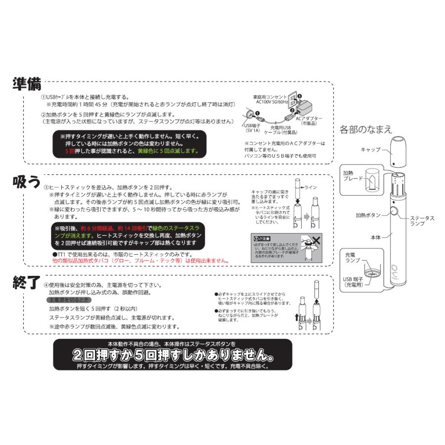 East 加熱式電子タバコ Ayi 赤 ｔｔ 1ｒｅ Arcland Online ヤフー店 通販 Yahoo ショッピング