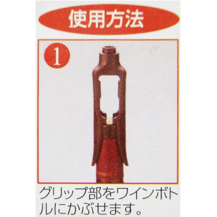 エコー金属 スクリューワインオープナー PR4208 : Arclands Online