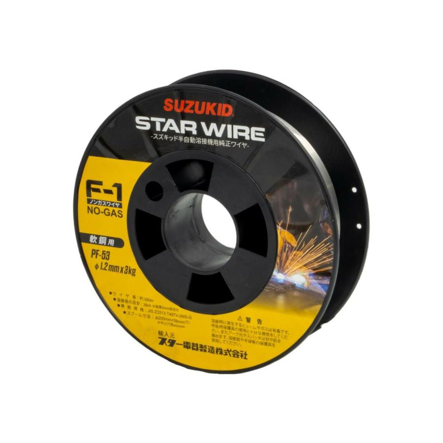 ウエル・シルバー507( WEL-Ag 507銀ろうロウ付けガス溶接棒Ag56