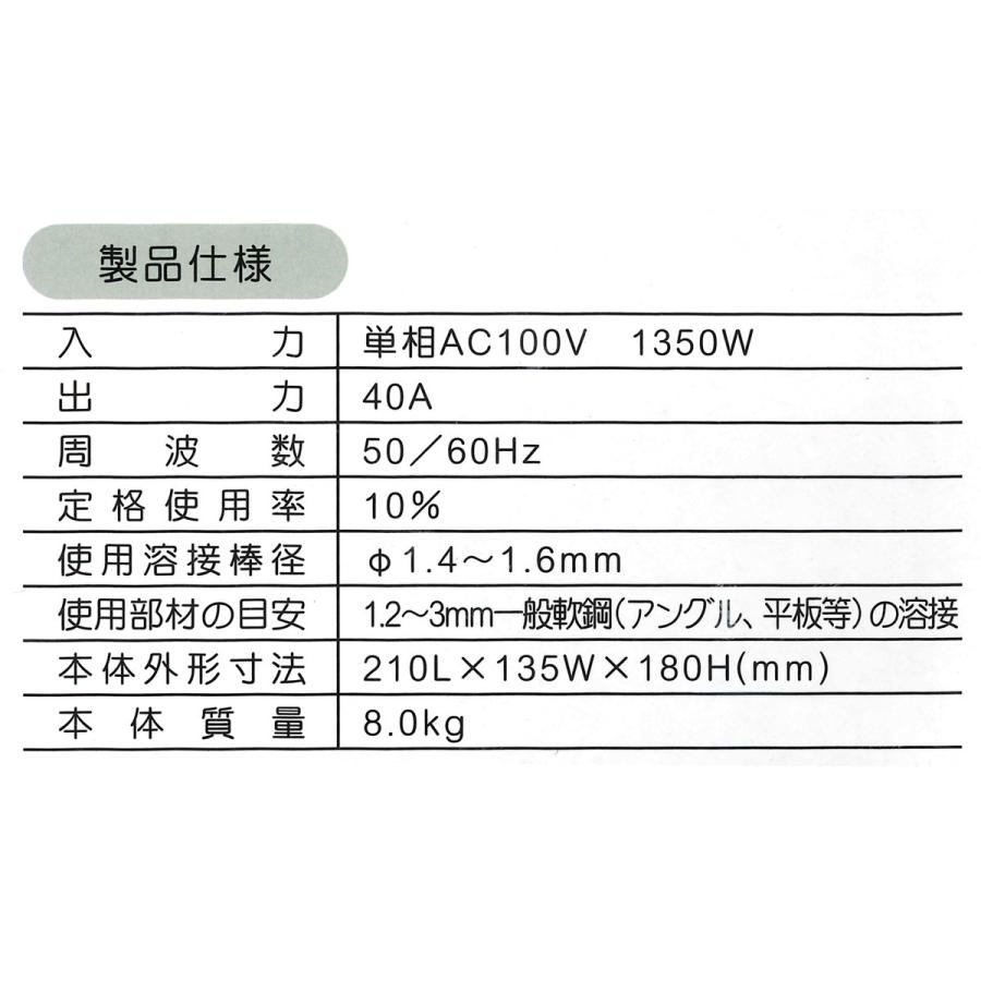 IKURATOOL 育良精機 アークファン IS-H40BF｜lamd｜06