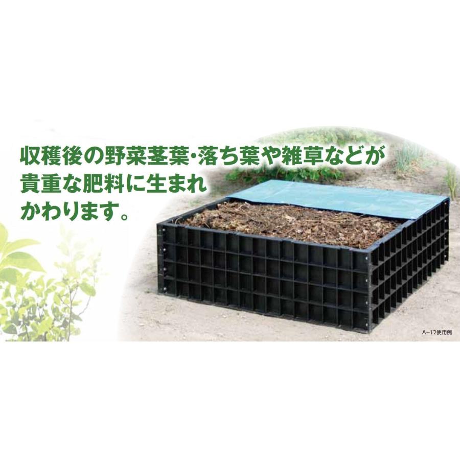 法人限定」サンポリ 堆肥ワク角型 1100L 1240×1240×800mm A-22