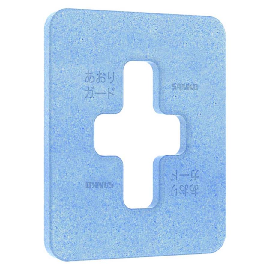 「法人限定」サンコー EPパネル 0605-あおりガード ブルー 780715-00 ×6個 セット販売 「メーカー直送・代引不可・置配不可」 |  | 01