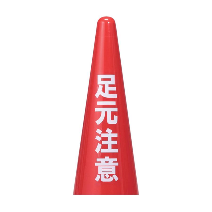 「法人限定」サンコー ステッカー シール 足元注意 透明ベース・白 透明 8Y0298-00 ×300個 セット販売 「メーカー直送・代引不可・置配不可」_1