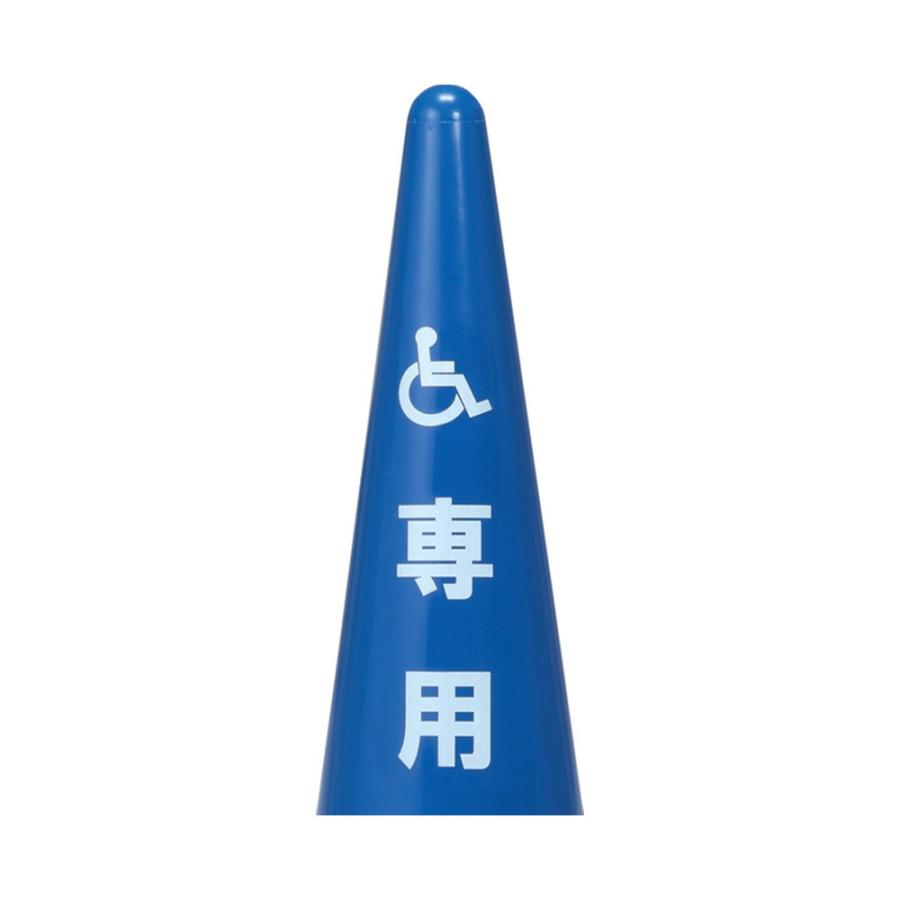 「法人限定」サンコー ステッカー シール 身障者 透明ベース・白 透明 8Y0299-00 ×300個 セット販売 「メーカー直送・代引不可・置配不可」_1