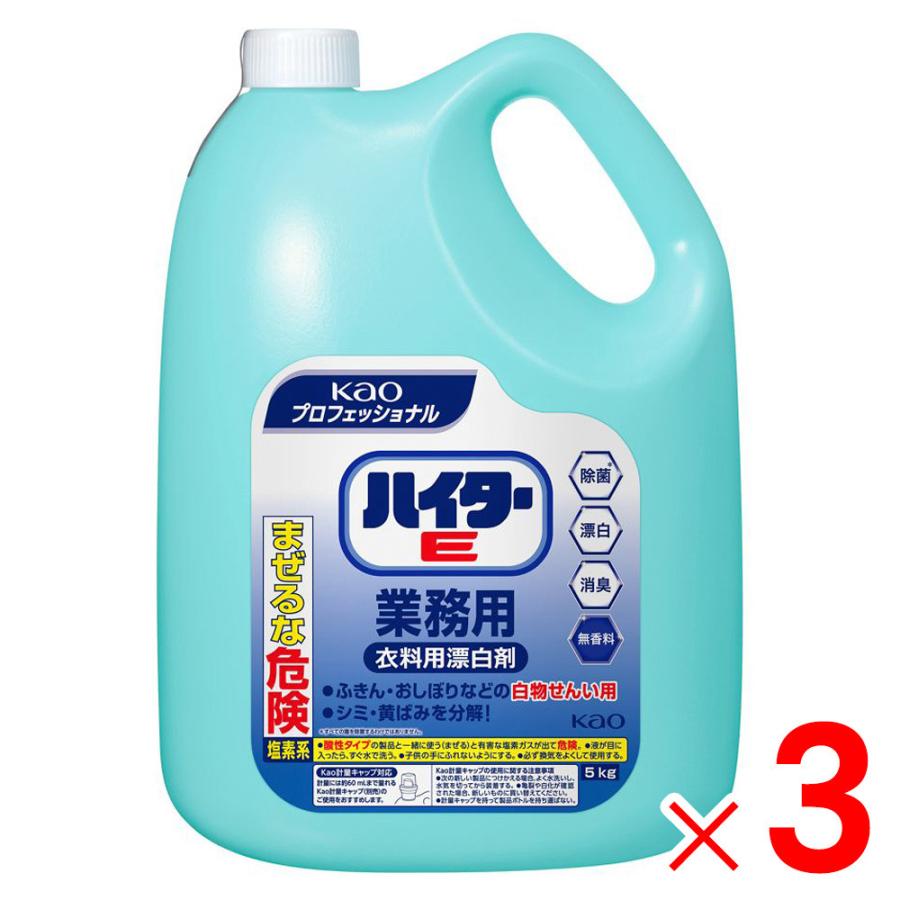 ■1ケースで1個口■花王プロシリーズ 「業務用」 ハイターＥ 5kg[ケース販売]3個入「液体」 | Kao