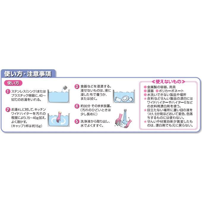 ■1ケースで1個口■花王プロシリーズ 「業務用」 キッチンワイドハイター 3.5kg[ケース販売]4個入 | Kao | 01