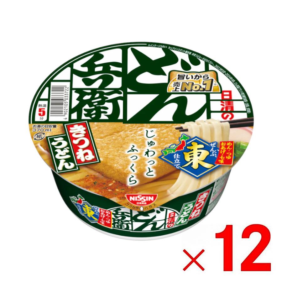 日清のどん兵衛 5箱まで1個口 きつねうどん 東 ×12個 ［ケース販売