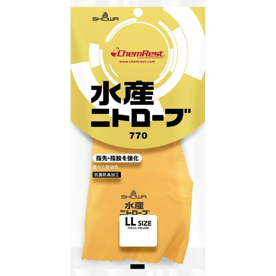 ショーワ 作業手袋 水産ニトローブ イエロー LL No.770 ×10双 セット販売 | ショーワグローブ | 02
