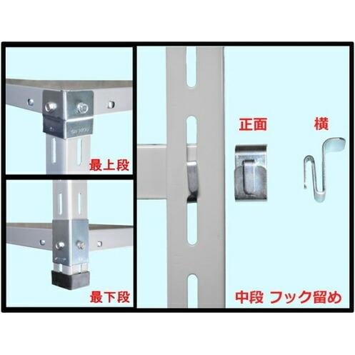 法人限定」福富士 スチールラック 130kgタイプ 5段 エクセレントタイプ