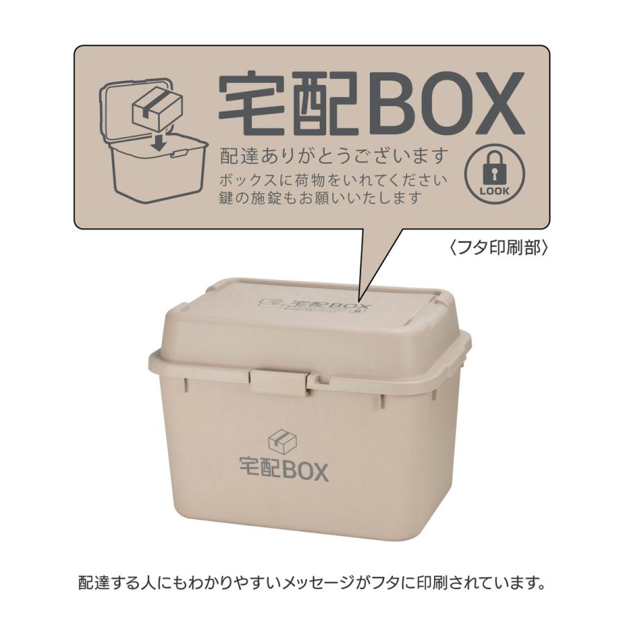 JEJアステージ 宅配ボックス 620 グレージュ ×6個 ケース販売