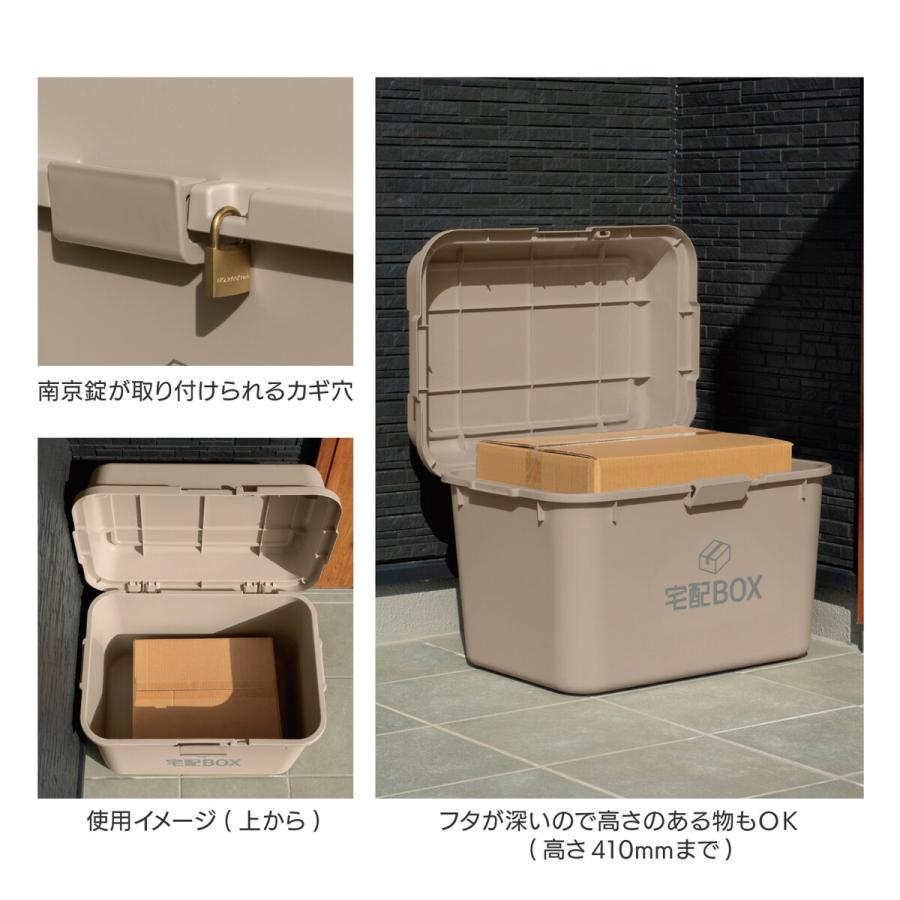 JEJアステージ 宅配ボックス 620 グレージュ ×6個 ケース販売