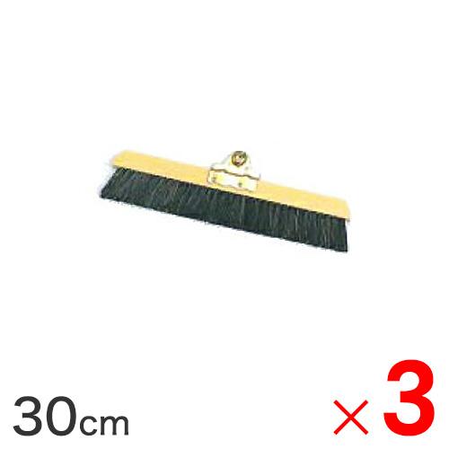 テラモト 自在ホーキ スペア 30cm CL-380-330-0 ×3個 セット販売 | テラモト