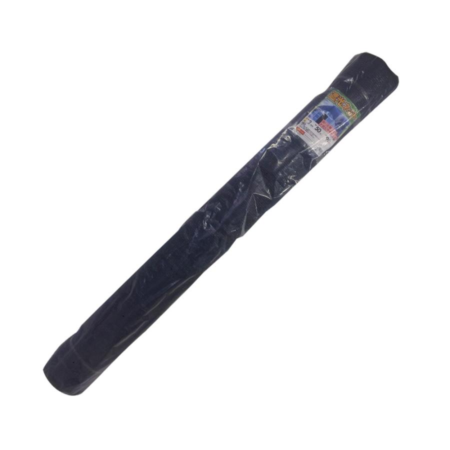 シンセイ 遮光ネット 90% 2ｍ×50ｍ【野田愛宕店】【店頭取引限定】【未使用】管理番号：ITIH4JINM2OW 店頭引取限定 未使用】シンセイ 遮光ネット 90% 2m×50m 【野田愛宕店