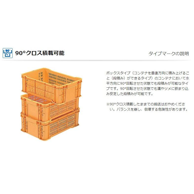 「法人限定」サンコー サンテナーB＃21 オレンジ 10個 102101 セット販売 「メーカー直送・代引不可・置配不可」 |  | 02