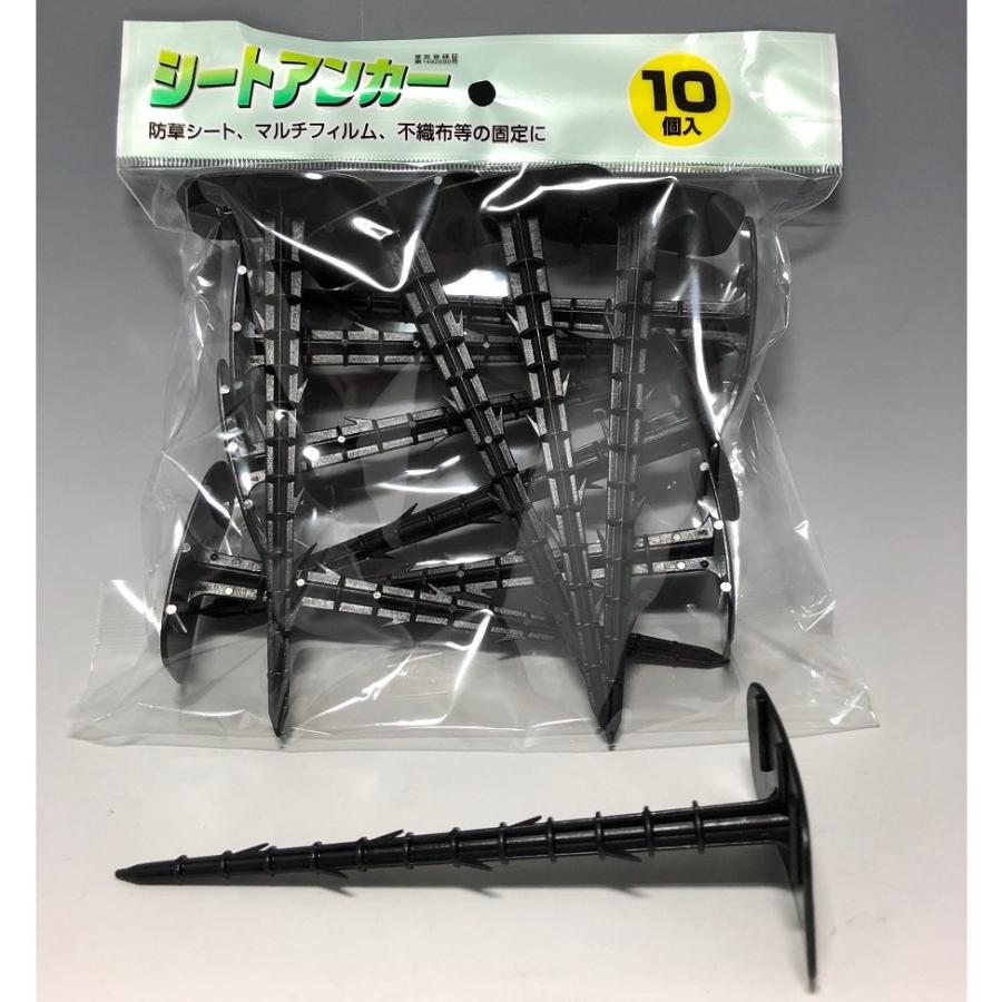 【楽天市場】【全商品P10倍！】daim シャークアンカー 25cm 20パック 防草シート アンカー杭 防草シート押さえ おさえピン プラ杭 ...