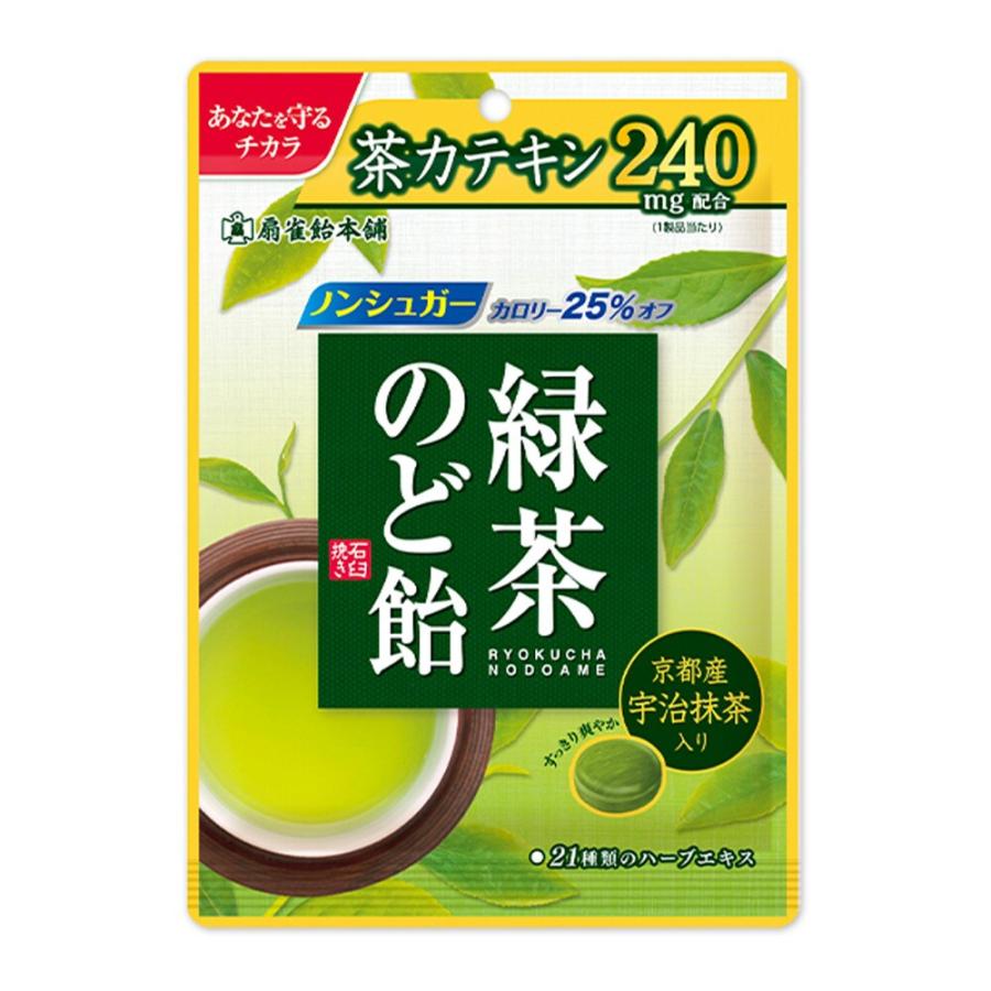 扇雀飴本舗 緑茶のど飴 80g ×10個 セット販売｜lamd｜02
