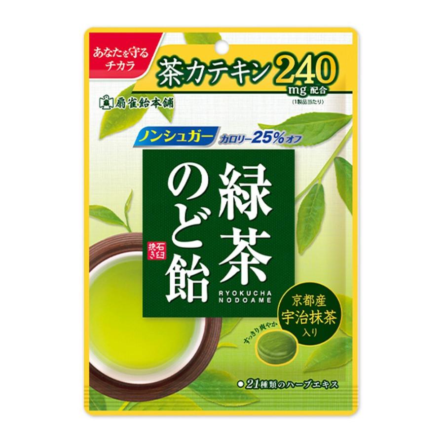 扇雀飴本舗 緑茶のど飴 80g ×10個 セット販売 : Arclands Online