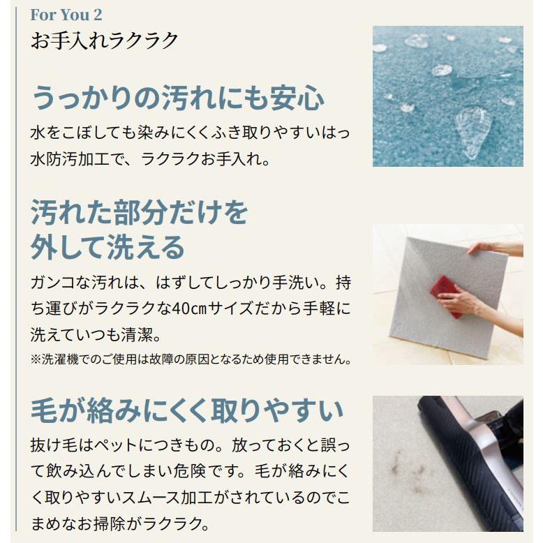 「在庫限り」東リ ウィズペットフロア ペットマット WPF09 ピーチ ×10枚 ケース販売 | 東リ | 07