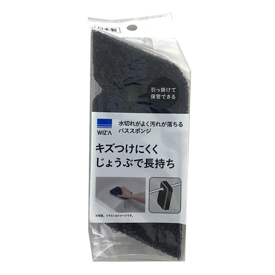 ウイザ WIZA 水切れがよく汚れが落ちるバススポンジ ×10個 セット販売 アークランズ |  | 01