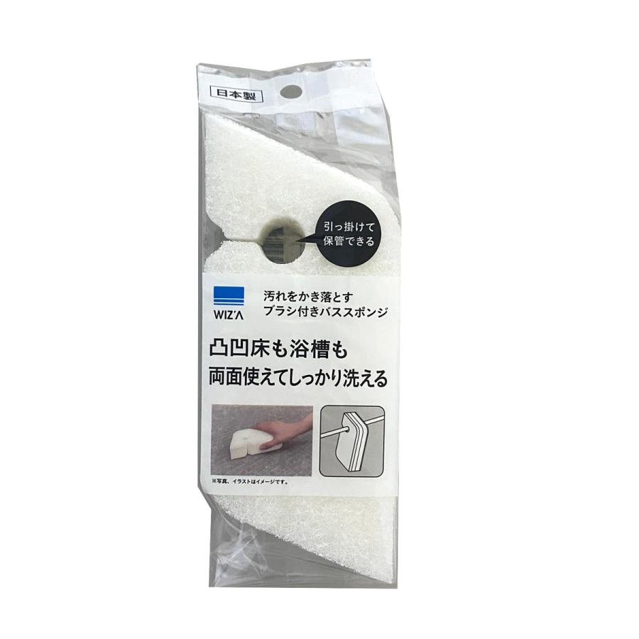 ウイザ WIZA 汚れをかき落とすブラシ付きバススポンジ ×10個 セット販売 アークランズ |  | 01