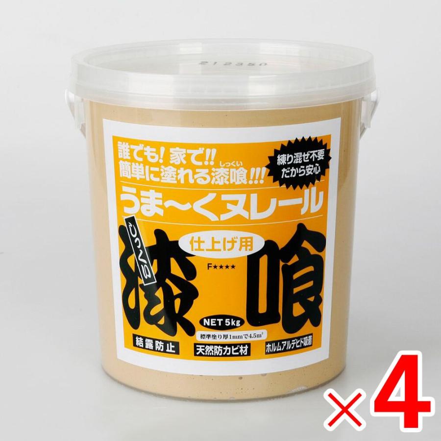 日本プラスター 漆喰うま〜くヌレール 5kg 黄土色 ×4個 ケース販売 