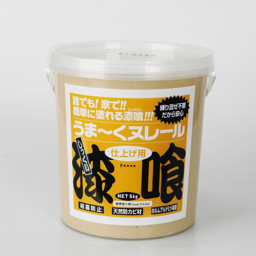 日本プラスター 漆喰うま〜くヌレール 5kg 黄土色 ×4個 ケース販売 