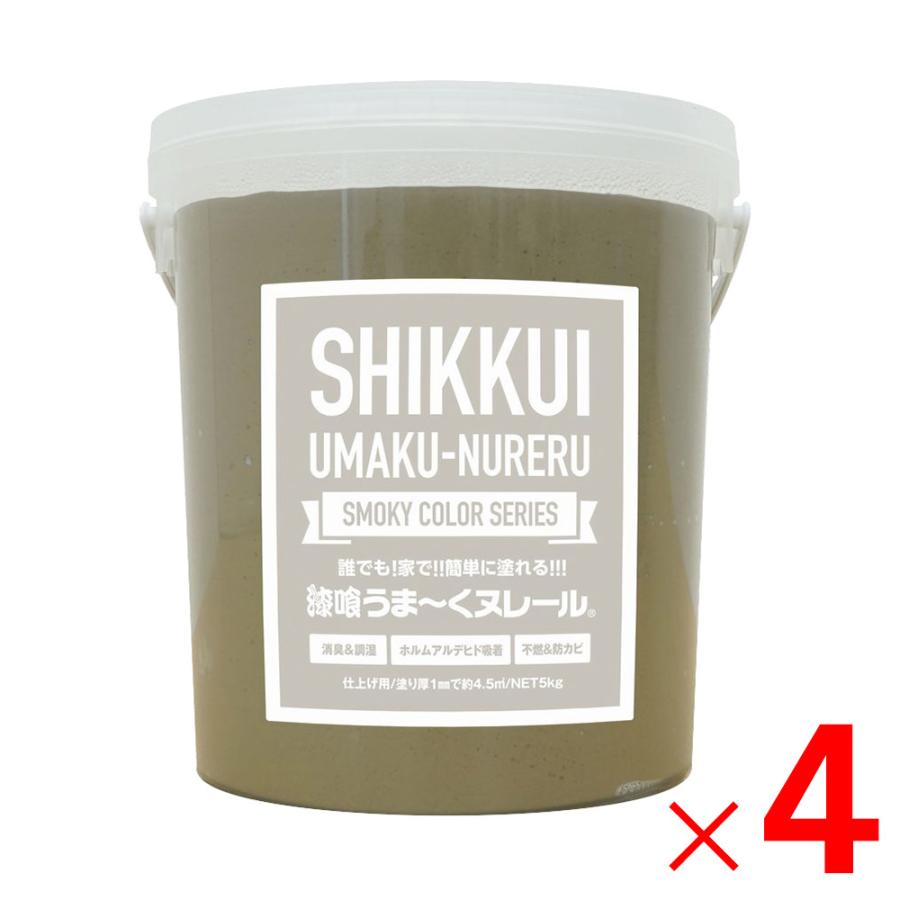 日本プラスター 漆喰うま〜くヌレール 5kg スモーキーブラウン ×4個 