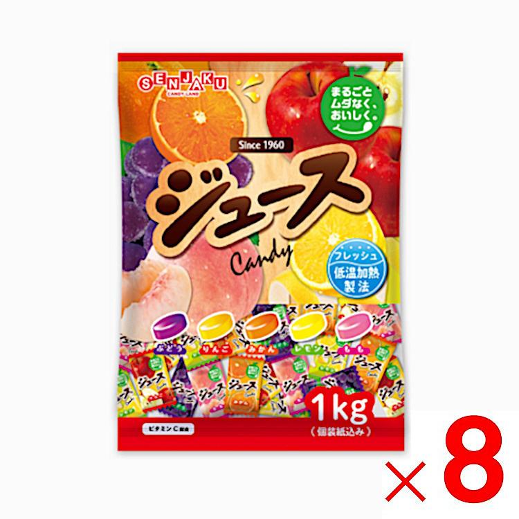扇雀飴本舗 ジュースキャンデー 大容量 1kg×8個 セット販売 : Arclands