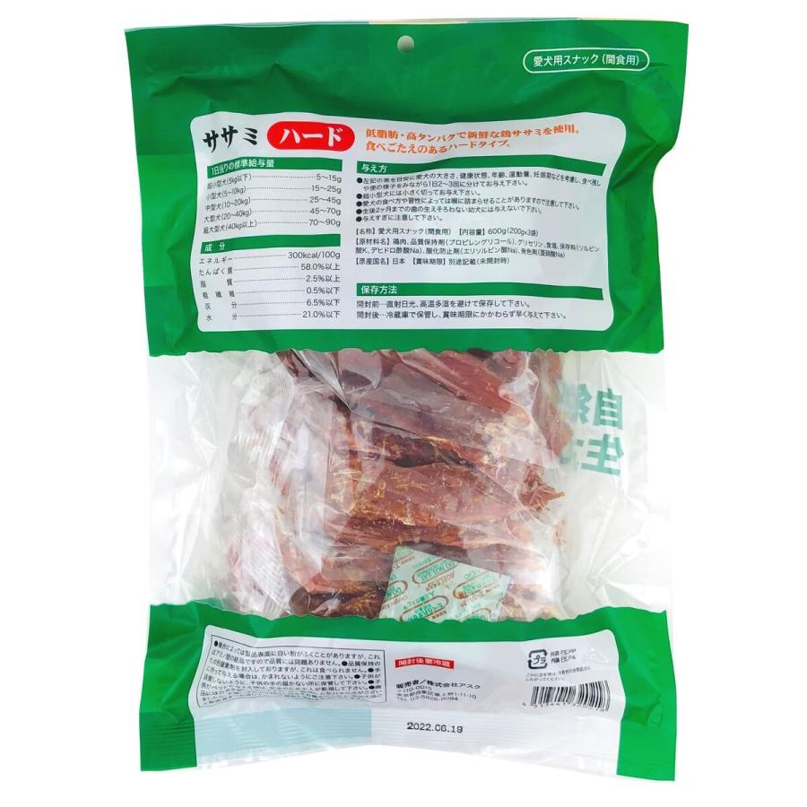 肉王 国産 無着色 ササミ ハード 愛犬用スナック（間食用） 600g（200g×3袋入）×12パック ケース販売 愛犬用スナック 間食用 600g 5%以下