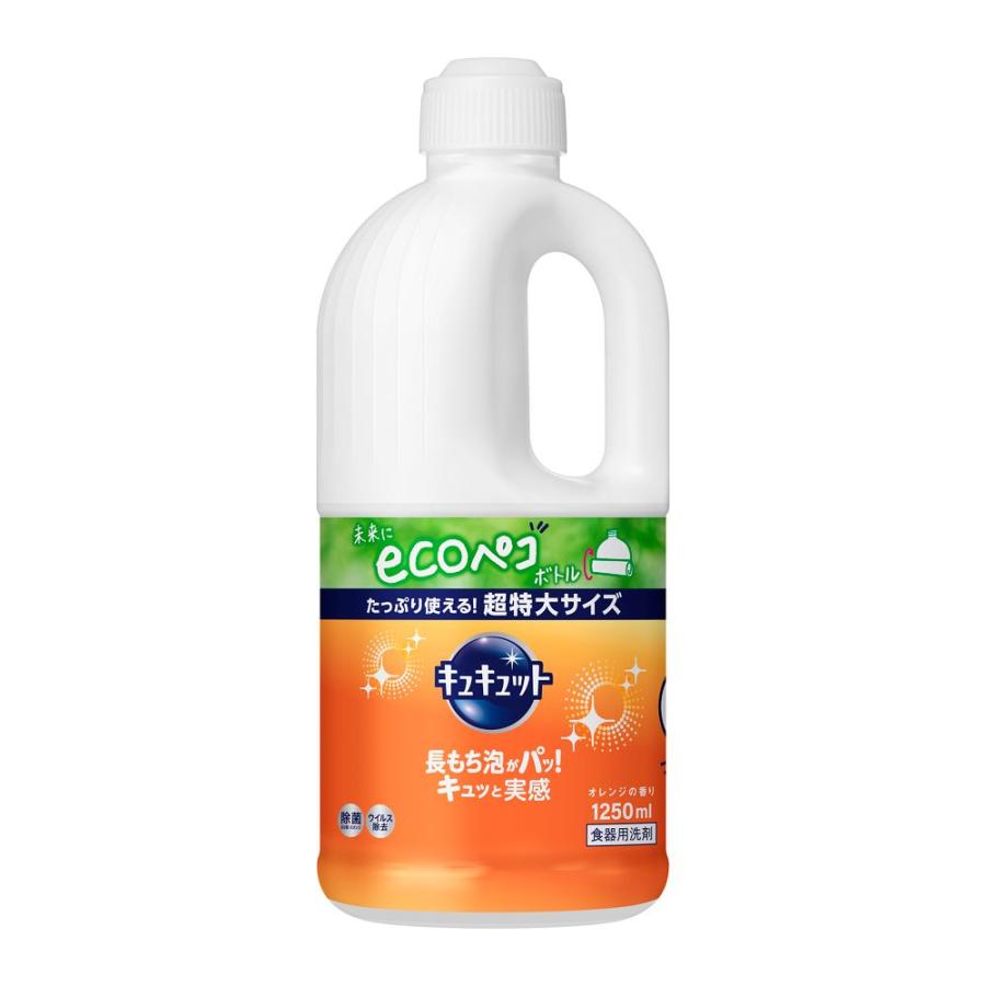 花王 キュキュット オレンジの香り つめかえ用 1250ml  ×6個 ケース販売 | Kao | 01
