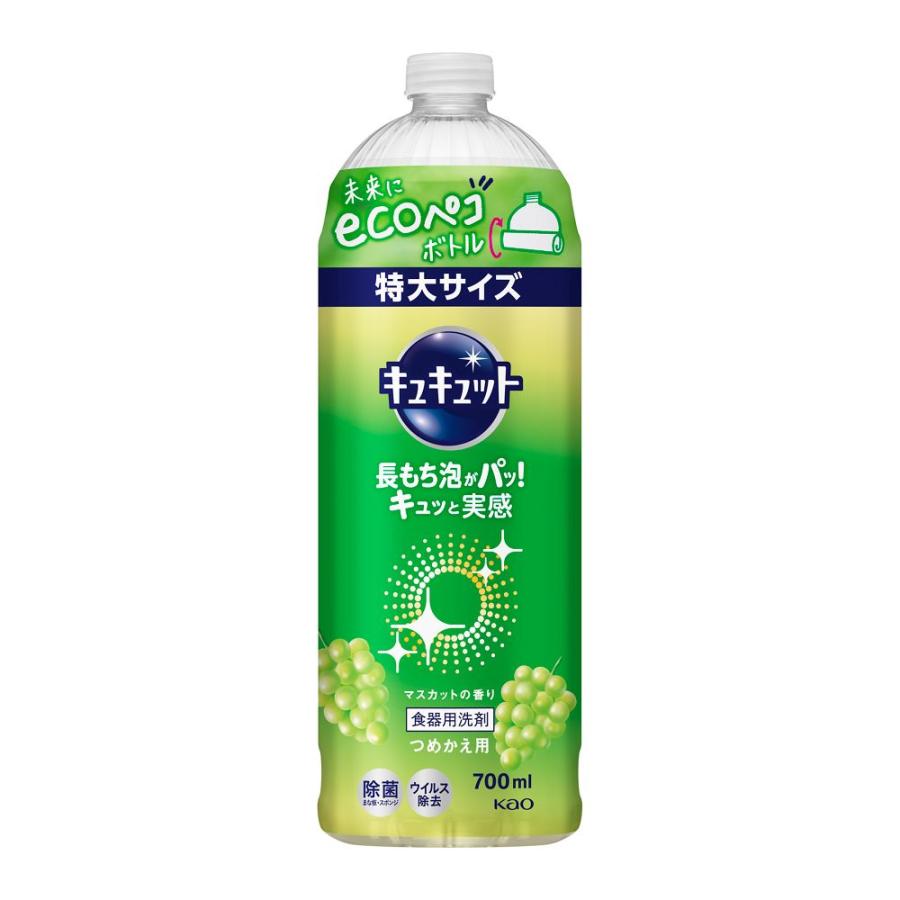 花王 キュキュット マスカットの香り つめかえ用 700ml  ×16個 ケース販売 | Kao | 01
