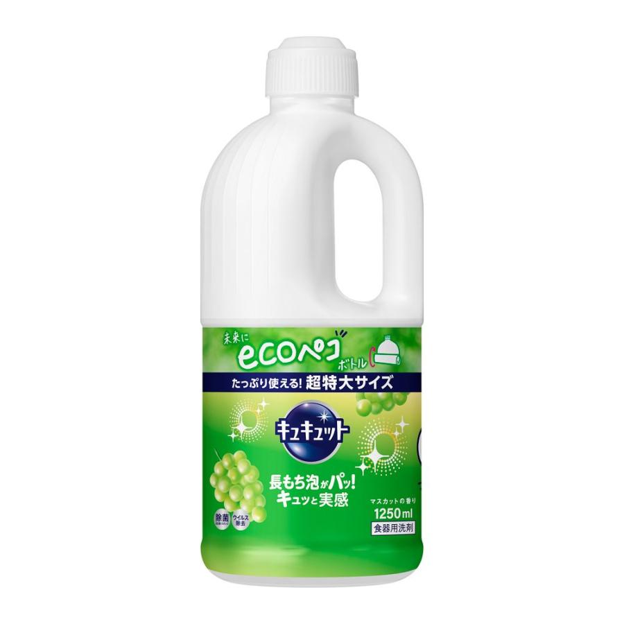 花王 キュキュット マスカットの香り つめかえ用 1250ml   ×6個 ケース販売 | Kao | 01