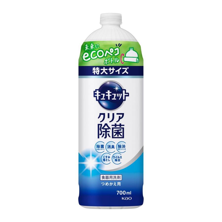 花王 キュキュット クリア除菌 つめかえ用 700ml  ×16個 ケース販売 | Kao | 01
